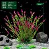 1pc Artificial Underwater Plants Aquarium Fish Tank Seaweed Decoration Green Purple Water Grass Viewing Decorations for Home