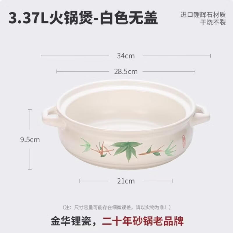 Handun High-Temperature Resistant Clay Casserole