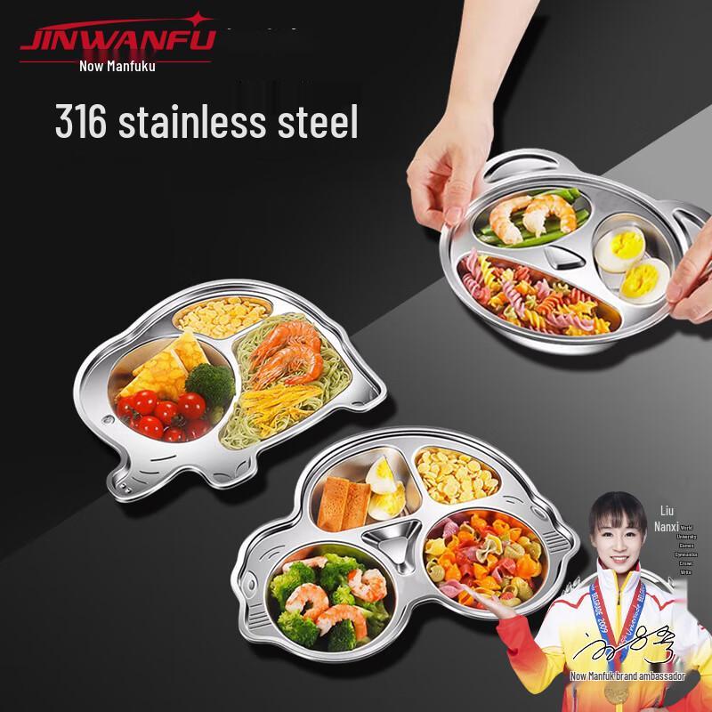 Детская тарелка для раздельного питания Jinwanfu из нержавеющей стали 316L