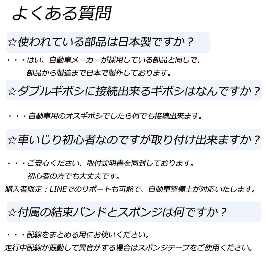 Pikaichi NBOX (JF5, JF6) Power Supply Option Coupler (Branch Type)
