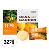 Happy Bath Real Garden Vitamin Soap Yuzu 90g 32 Pcs