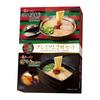 Rivenditori limitati Ichiran Ramen Premium 649g noodles Hakata sottili dritti zuppa esclusiva Tonkotsu speciale Polvere segreta rossa