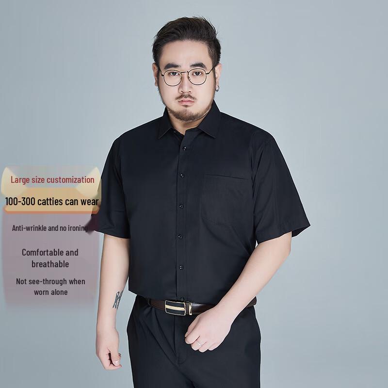 Men s Plus Size Short Sleeve Business Shirt 5XL
