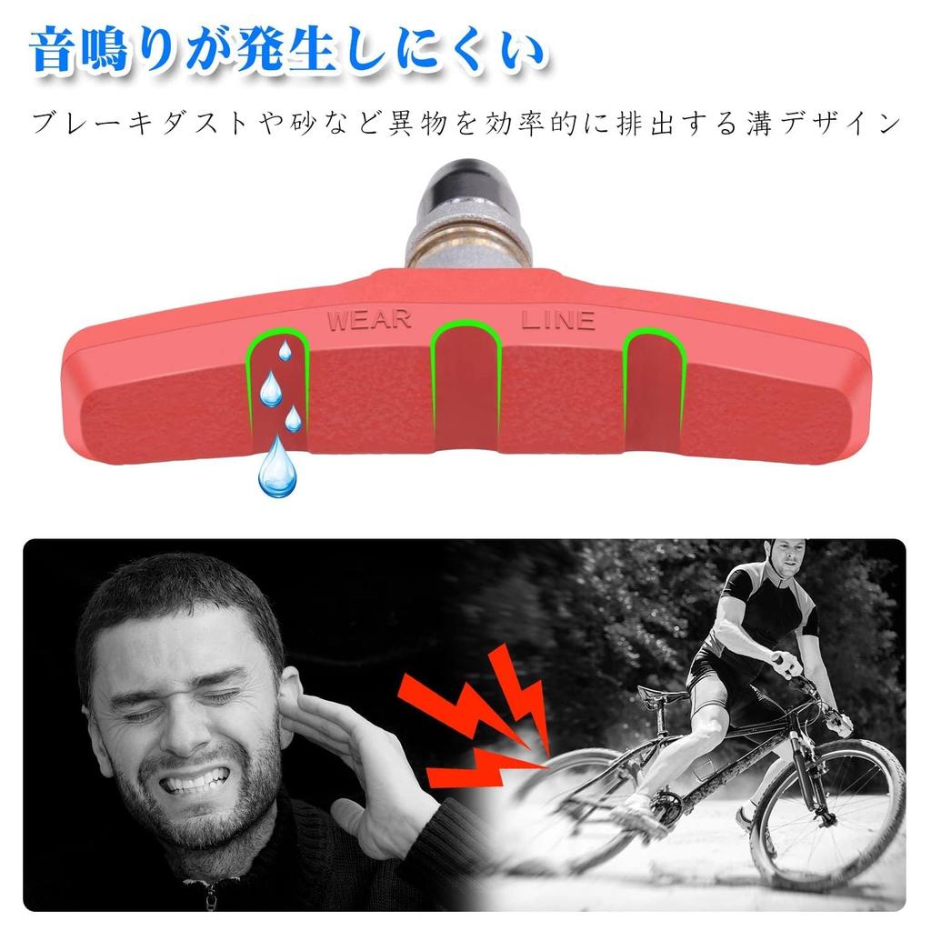 FEELCAT Bicycle Brake Shoes V Type 60mm/70mm for Folding Bicycles