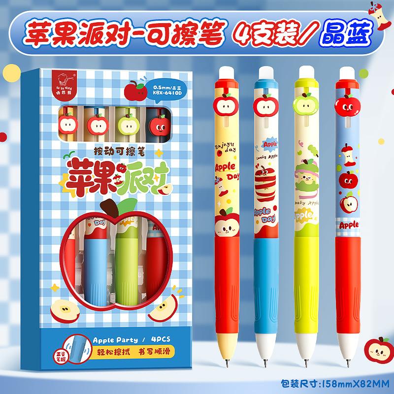 Cute Erasable Retractable Neutral Gel Pen For Students Office Writing