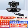 Huawei TE30 12X 1080P Video Conferencing Endpoint (CN Version)