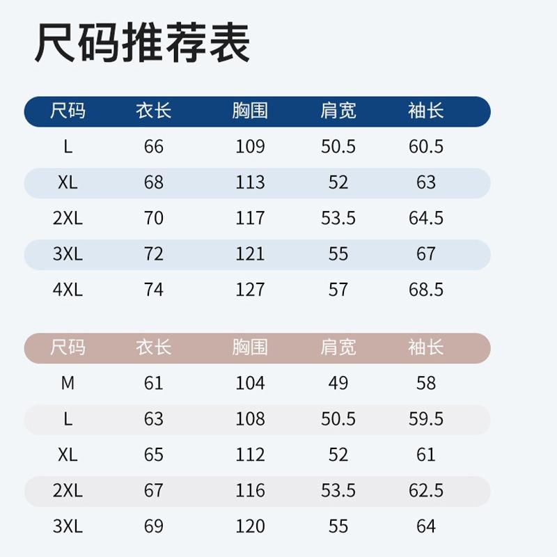 Ice Silk Sunscreen Clothing Women's UPF50 + Men's Outdoor Sunscreen Jacket UV Protection Sunscreen Clothing Original Yarn Skin Clothing