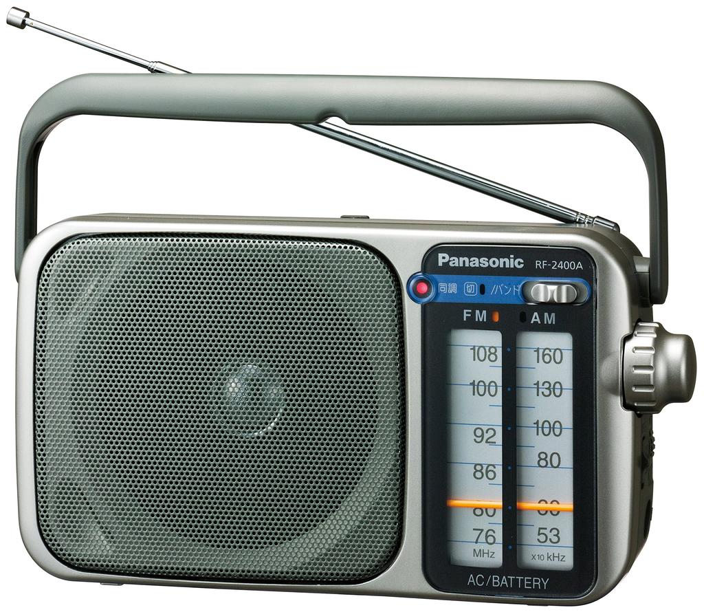 Panasonic 2 Band Radio Silver FM/AM RF-2400A-S