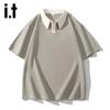Men's Izzue It Color-Block Loose Polo Shirt