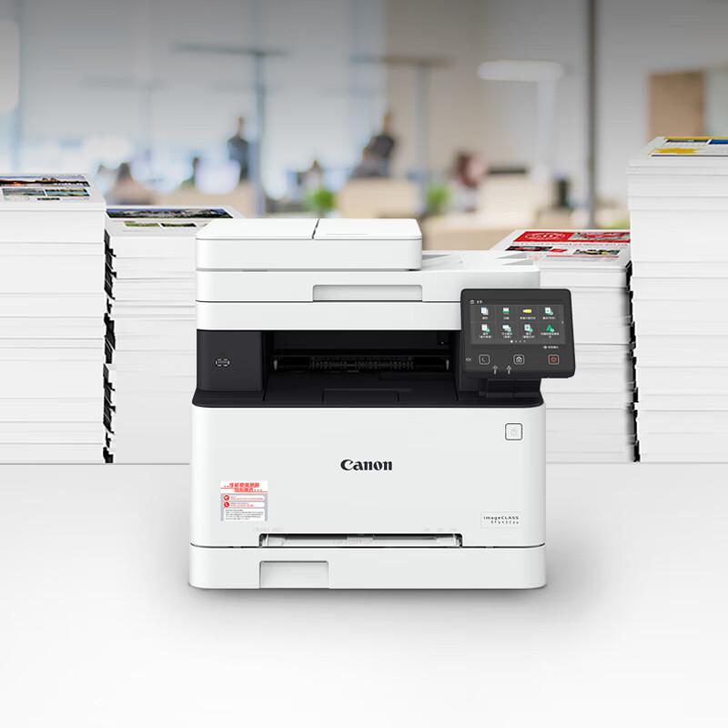 Canon ImageCLASS MF643Cdw Color Laser Multifunction Printer CN Plug (adapter Included)