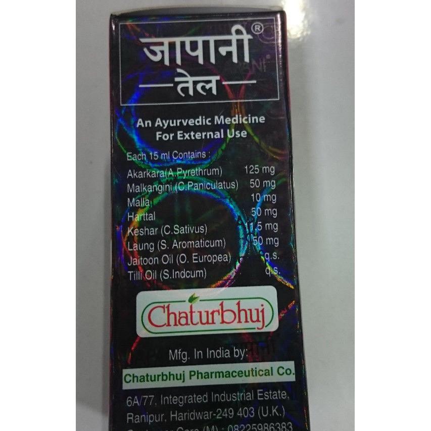 Herbal Japani Oil enlargement Men Pennis Massage Long Hard Male - pack of 2 JL286093830014