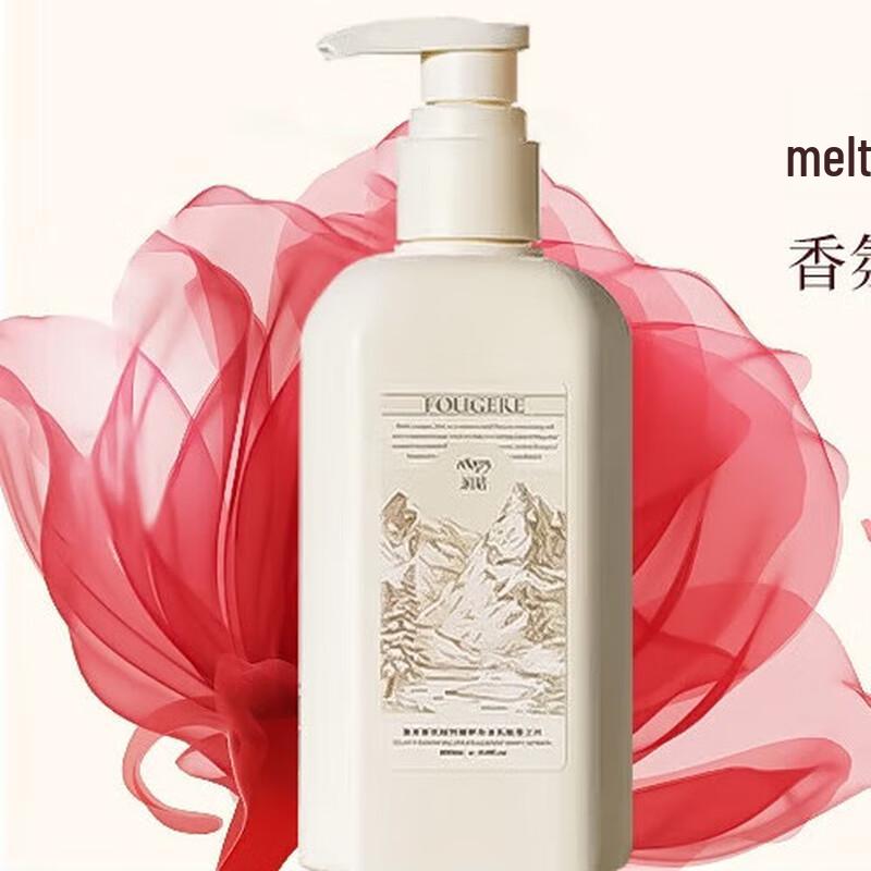 Увлажняющий лосьон для тела с ароматом Roopy