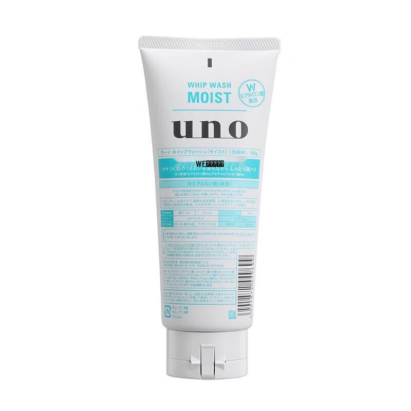 UNO Men's Moisturizing Facial Cleanser
