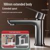 Gunmetal Grey Stainless Steel Single Cold Basin Faucet