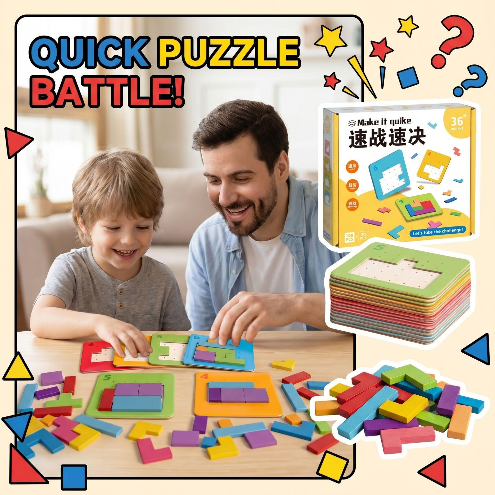 

английский: Та же Быстрая Головоломка IQ Игра Родитель-Ребенок Детская Игрушка one size