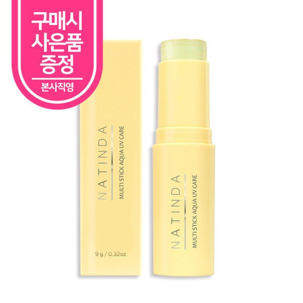 Natinda Multi Stick Aqua UV Care 9g SPF50+PA+++ Aqua Bomb Cooling Stick Genuine (Main Product) Free Gift