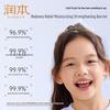 Runben Kids Chamomile Soothing Cream