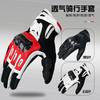 Motorcycle Gloves Summer Riding Breathable Touchscreen Carbon Fiber Protection Unisex Adult Cycling Protective Gear Safety