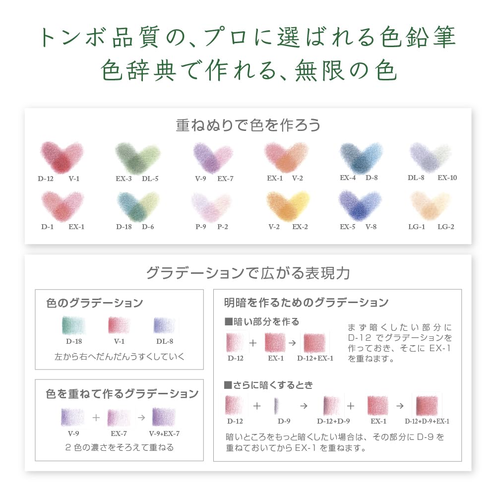 Tombow Colored Pencils 30 Colors Color Dictionary Collection 1 Colors Collection of Natural (Book Type) (30 Colors) CI-RTA