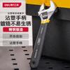 Deli 6-inch Adjustable Wrench with Plastic Handle CN Plug (adapter Included)