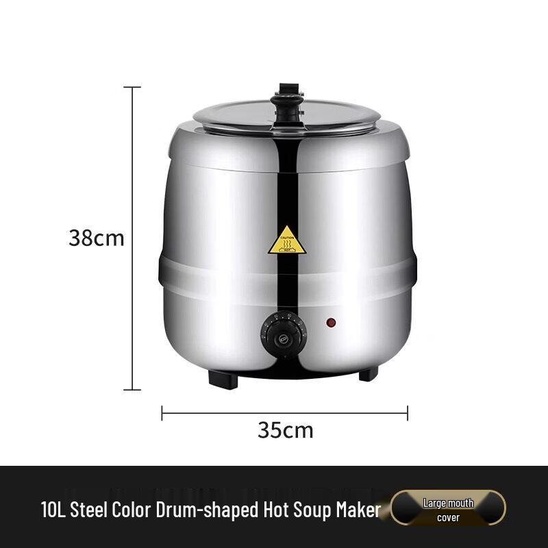 Yunduo Commercial Electric Soup Warmer