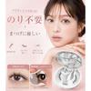 Magnetic false eyelashes no glue needed adhesive-free type natural cluster feel resistant falling off beginner-friendly easy apply no-makeup look.