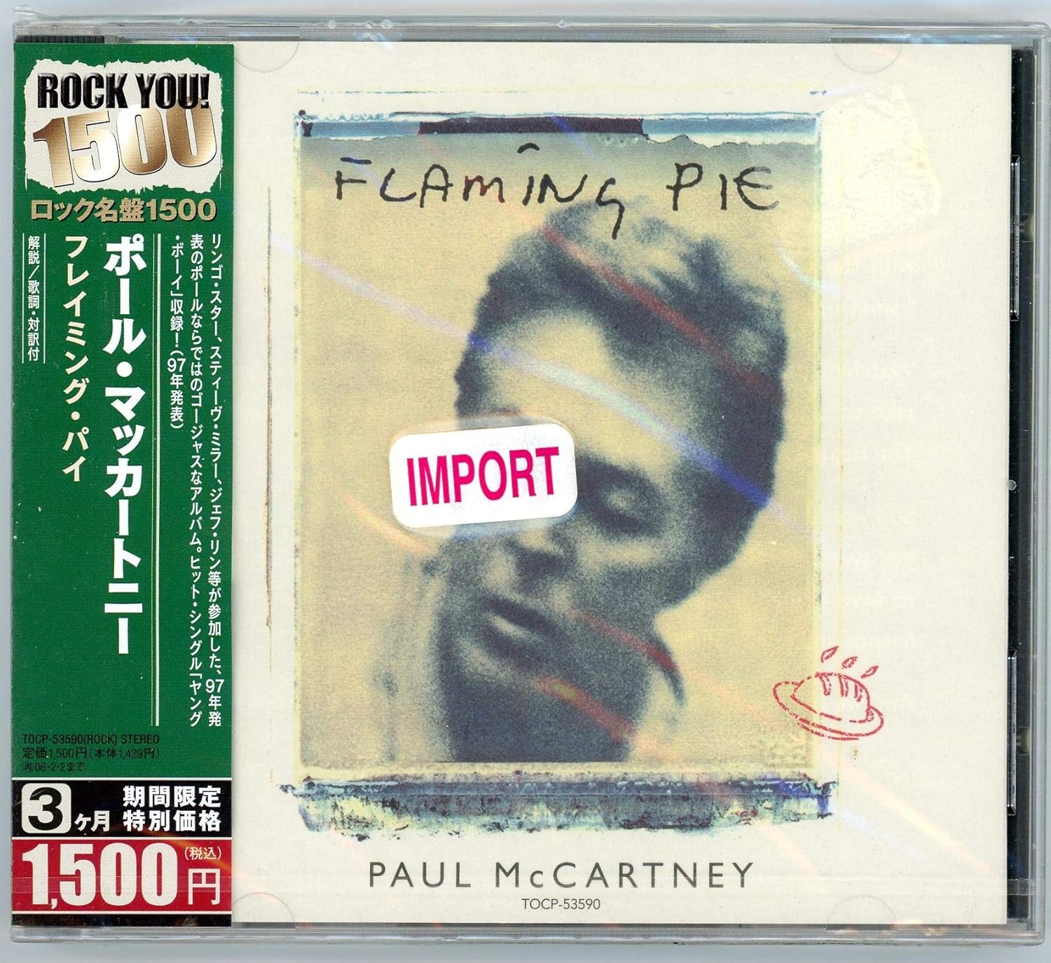 

CD PAUL MCCARTNEY - Flaming Pie TOCP53950 Japan ObiRock Used