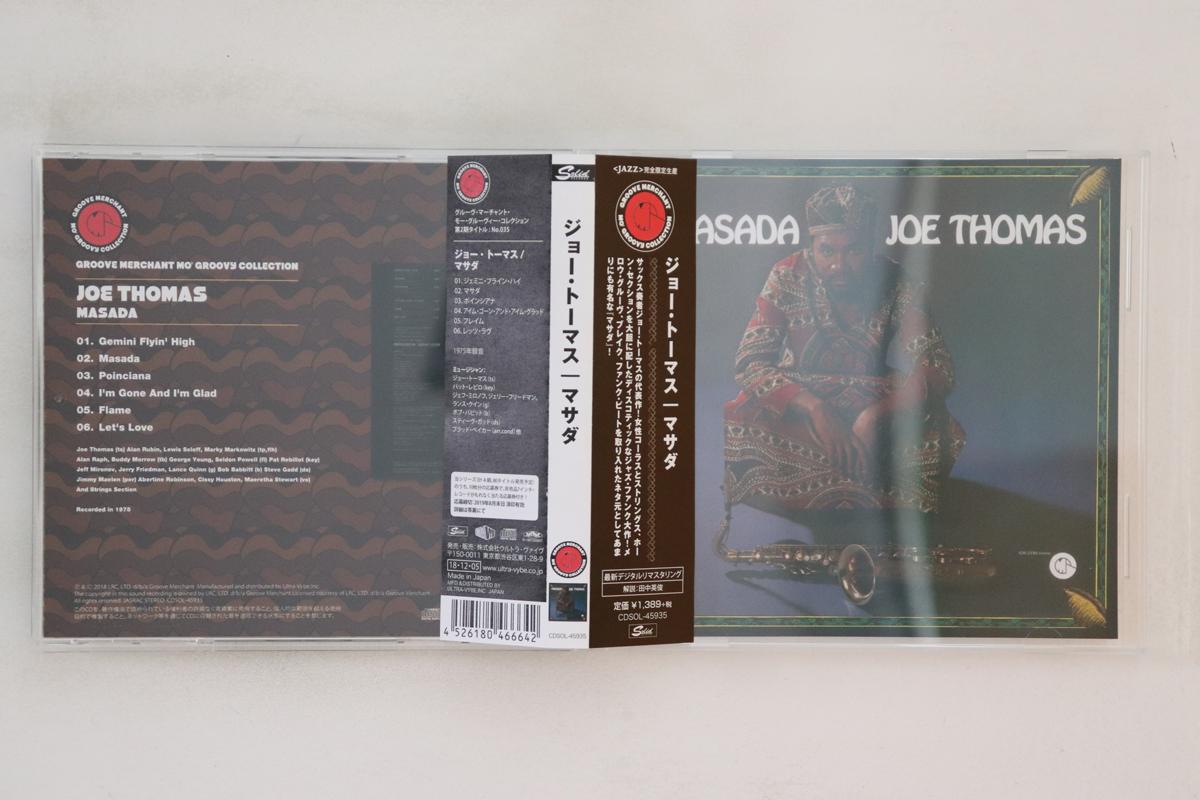 

CD ДЖО ТОМАС - Masada CDSOL45935 ULTRAVIBE 2018 Япония Оби Джаз Б/У