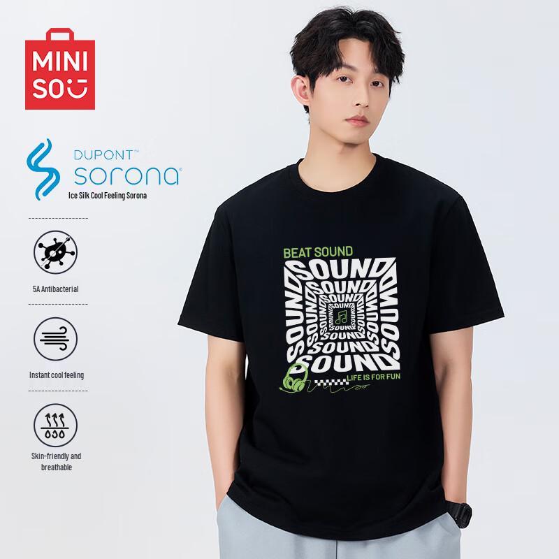 MINISO Solona Men s Antibacterial Ice Silk Cooling T-Shirt XL