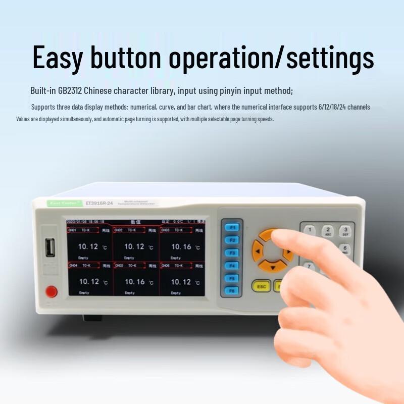 Zhongchuang ET3916R-12 Multi-channel Digital Temperature Tester (CN version)