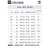 Adidas 3 Stripes Camouflage Trousers JN7126