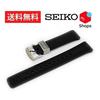 Used SEIKO Genuine PROSPEX Silicone Band R03E011J0 20mm Black