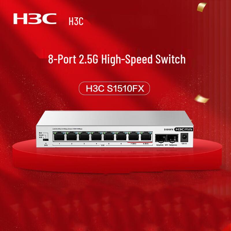 

H3C S1510FX 2.5G Ethernet Switch