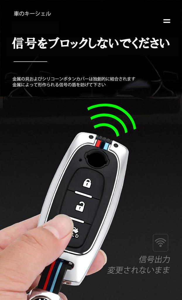 [TECART] Nissan Exclusive Key Case Nissan Aria Sakura Key Cover