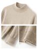 Herren Pullover aus reiner Wolle, halbhochgeschlossen, nahtlos - Herbst/Winter Strickware, Basisschicht Pullover