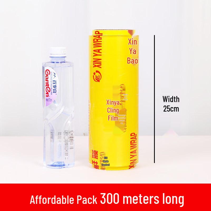 

Biāo Xīng Heavy Duty Food Cling Film Roll