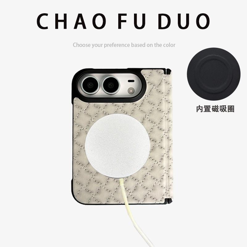 Full Coverage Magnetic Snap Case IPhone 18 Duo Foldable Phone With Leather Texture Anti-Drop Protection