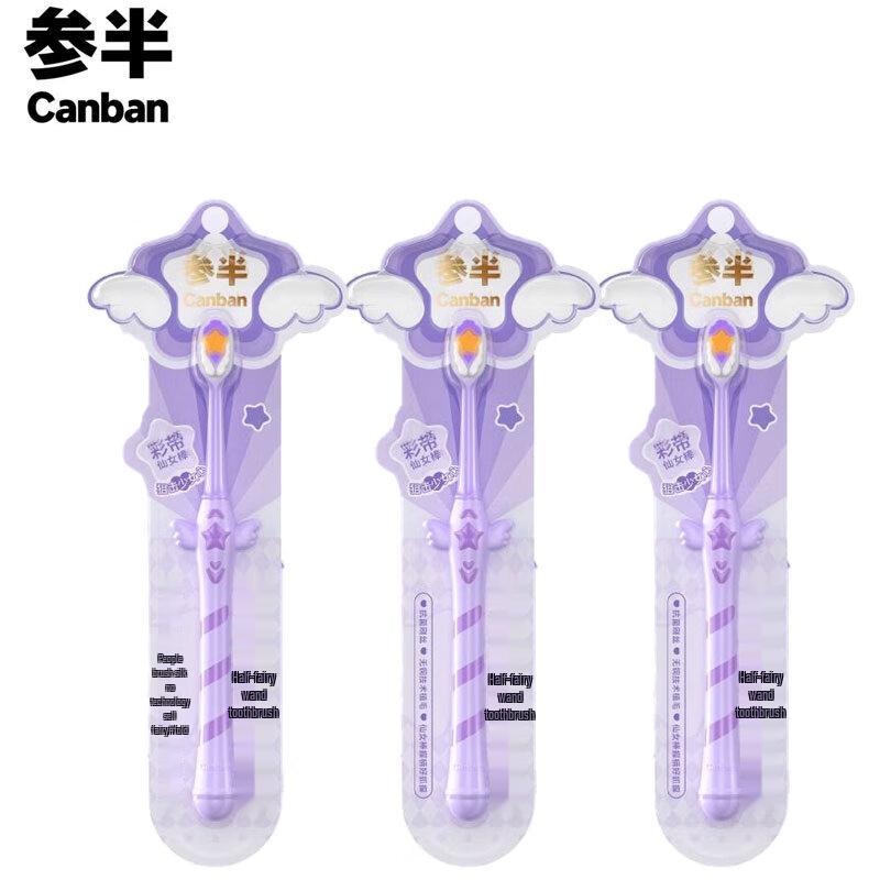 Canban Soft Bristle Toothbrush 3-Pack