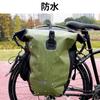 AFISHTOUR Waterproof Bicycle Pannier Bags - 50L Saddlebags for Bicycle Rear Racks - Bicycle Bags for Grocery and Laptops (Green, 1 Pair)