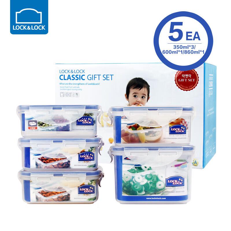 LocknLock 5-Piece Plastic Food Storage Set