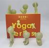 Smiski Yoga-Serie Überraschungsbox – Leuchtend grüne Figur, Kawaii-Nachtlicht, niedliches Sammlerstück, Weihnachtsgeschenk