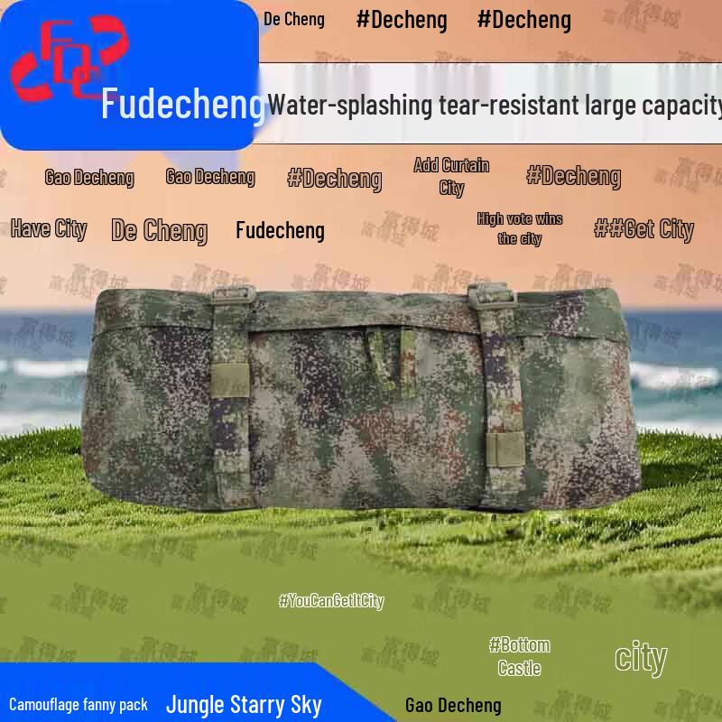 Futecheng Multi-purpose Tactical & Outdoor Bags