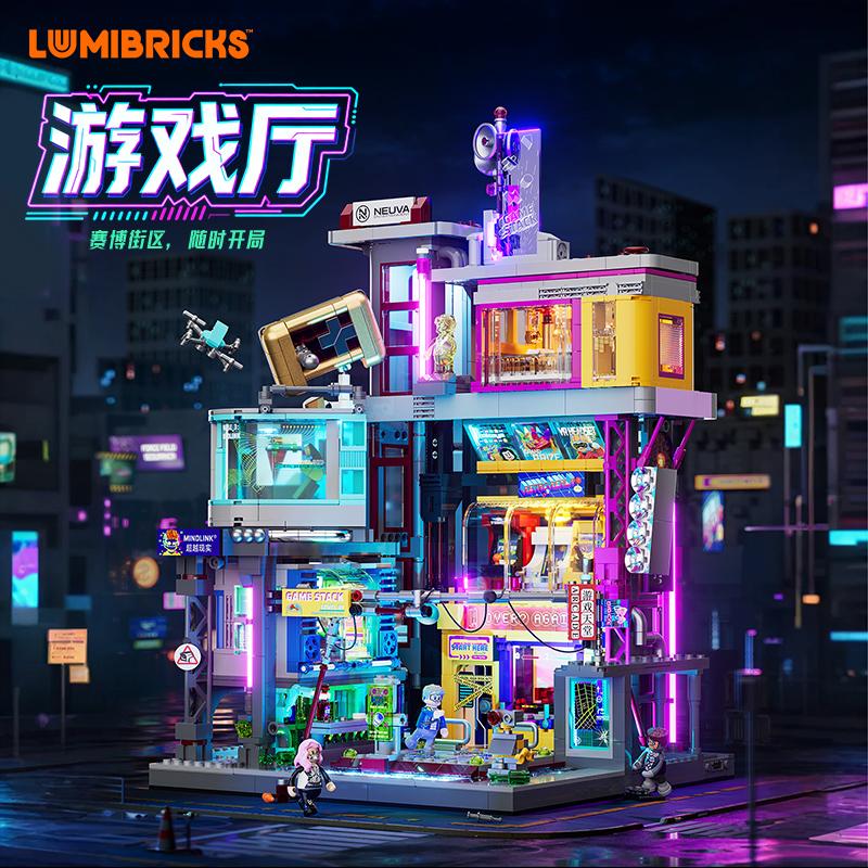 

Presale Lumibricks Cyberpunk Series Building Blocks Street View of Game Hall Assembly Toy Models Decoration Collection Gifts NO BOX