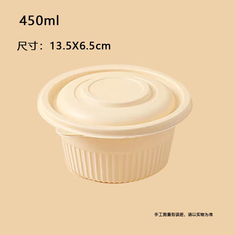 Eco-Friendly Round Corn Starch Disposable Meal Boxes