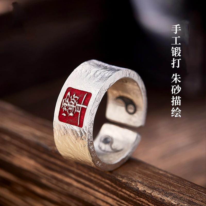 Adjustable Open Ring Men Women Vintage Geometric Plated Wide Band With Chinese Character Design