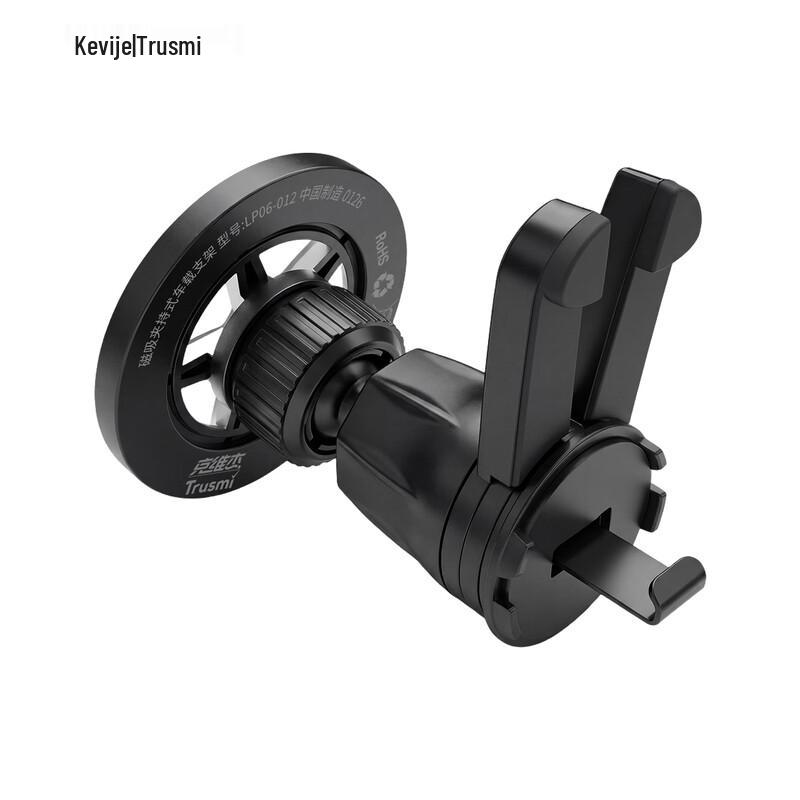 Kewejie Magnetic Air Vent Car Phone Holder