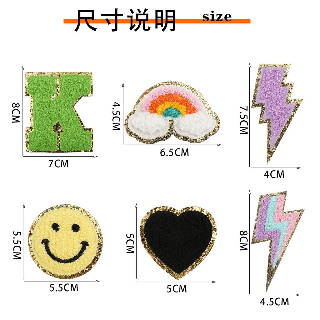 Towel Embroidery English Letter Embroidery Cloth Sticker Smiley Face Patch Sticker Ironing Chenille Rainbow Love Lightning Embroidery Sticker