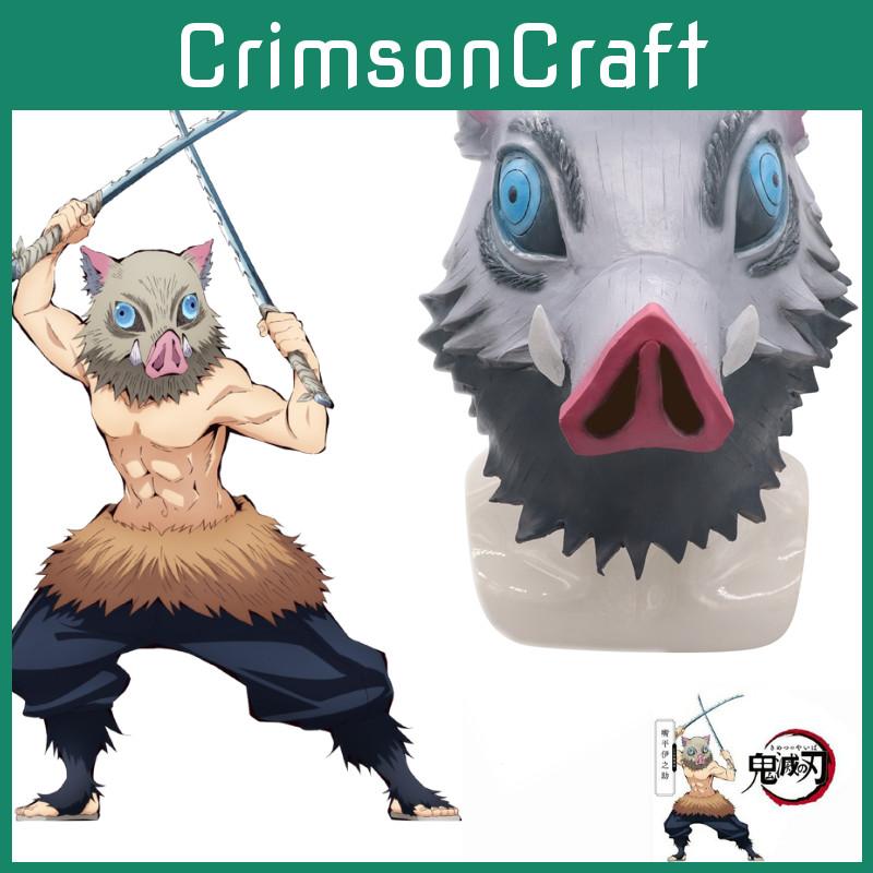 Maschera in lattice unica di Demon Slayer Kimetsu No Yaiba Hashibira Inosuke Perfetta per Halloween