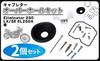 Carburetor Overhaul Repair Kit for one including Eliminator 250 For gasoline and general Aftermarket (2 sets) motorcycle, LX/SE EL250A, etc. repair,