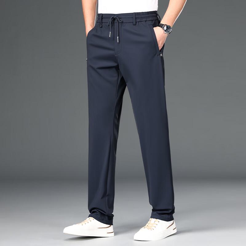 Fengxun Men's Ice Silk Cooling Quick-Dry Straight Leg Pants
